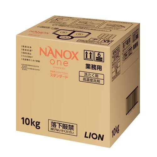 NANOX one スタンダード 高濃度 洗濯洗剤 詰め替え 大容量 業務用