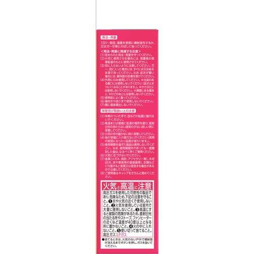 (第2類医薬品)フェルゼアプレミアム HPブーストフォーム ( 80g )/ フェルゼア｜soukai｜04