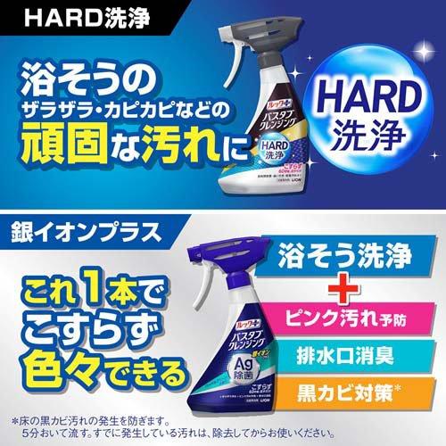 ルックプラス バスタブクレンジング 銀イオンプラス ハーバルグリーン