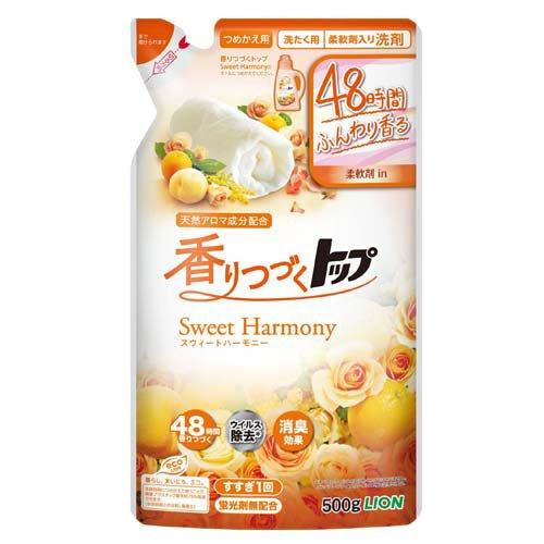 香りつづくトップ スウィートハーモニー 柔軟剤入り洗濯洗剤 詰 香りつづくトップ スウィートハーモニー 柔軟剤入り洗濯洗剤 詰
