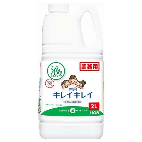 キレイキレイ 薬用 液体ハンドソープ 詰替用 業務用 ( 2L )/ : 爽快