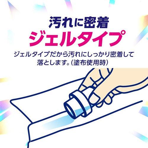 ブライトストロング 酸素系衣類用漂白剤 液体濃縮 本体 ( 510ml