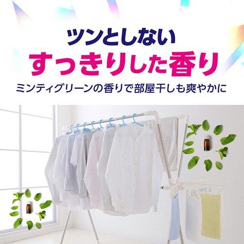 ブライトストロング 酸素系衣類用漂白剤 液体濃縮 詰替 ( 900ml