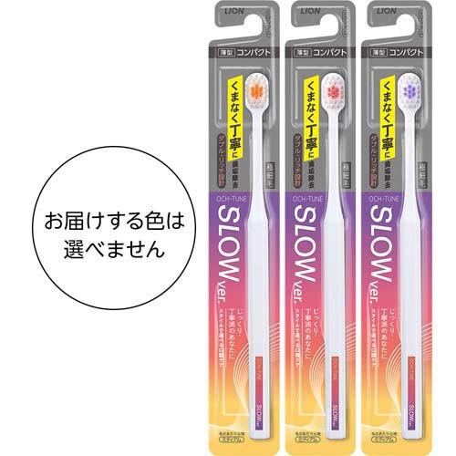 OCH-TUNE（オクチューン）歯ブラシ FASTとSLOW2本セット OCH-TUNE（オクチューン）歯ブラシ FASTとSLOW2本セット Amazon.co.jp