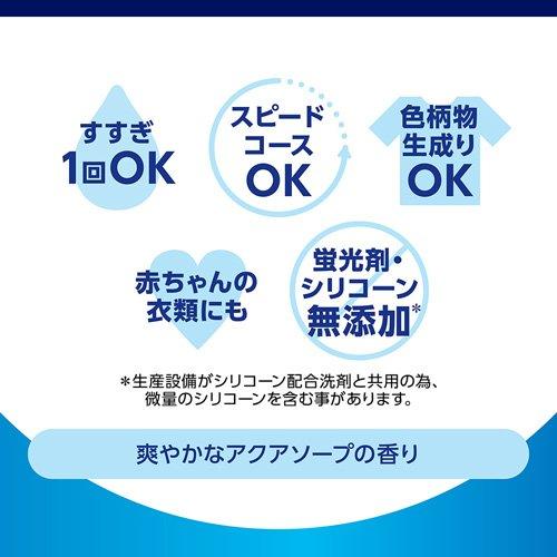 NANOX 自動投入洗濯機専用 洗濯洗剤 液体 詰め替え ( 720g )/ NANOXone