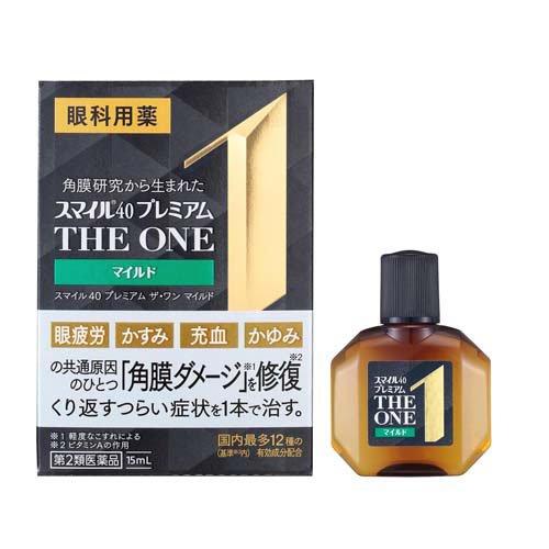 プレミアムスマイルS ソフト1個　A SMAILE 2個 第2類医薬品)スマイル40 プレミアム THE ONE マイルド ( 15ml