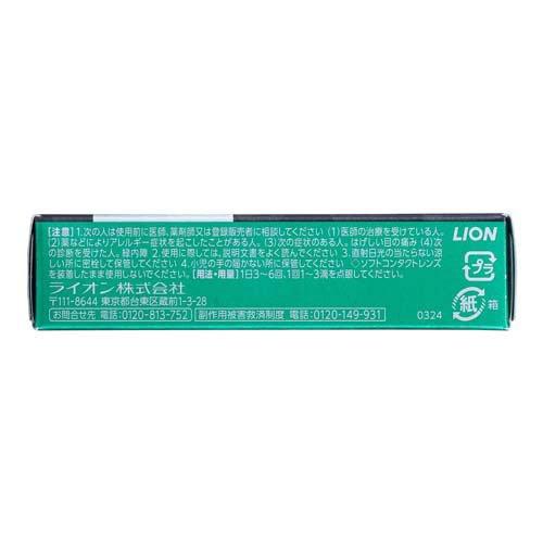 第2類医薬品)スマイル40 プレミアム THE ONE マイルド ( 15ml