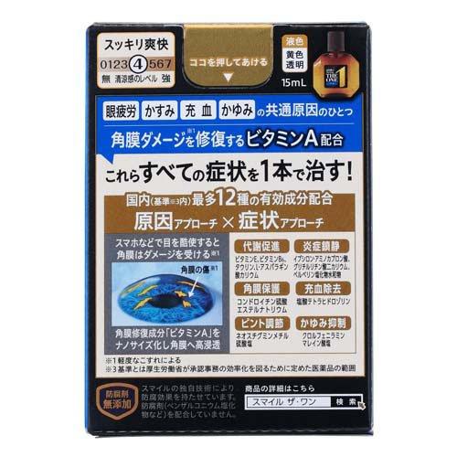 プレミアムスマイルS ソフト1個　A SMAILE 2個 スマイルゼミ タブレット 小学2年生8月までの教材、漢字検定3級他