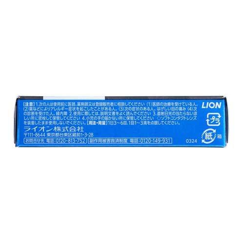 第2類医薬品)スマイル40 プレミアム THE ONE クール ( 15ml