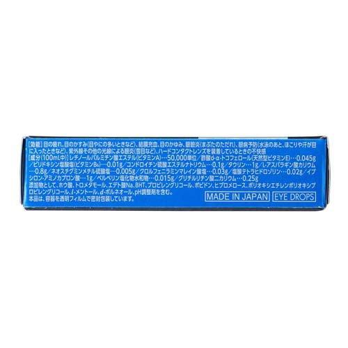 第2類医薬品)スマイル40 プレミアム THE ONE クール ( 15ml