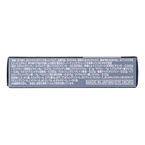 第2類医薬品)スマイル40 プレミアム THE ONE クールMAX ( 15ml