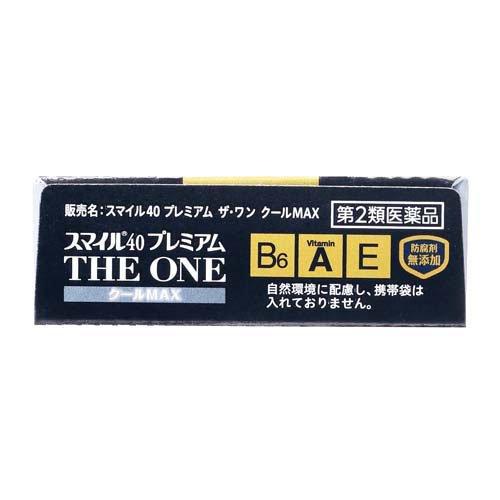 第2類医薬品)スマイル40 プレミアム THE ONE クールMAX ( 15ml