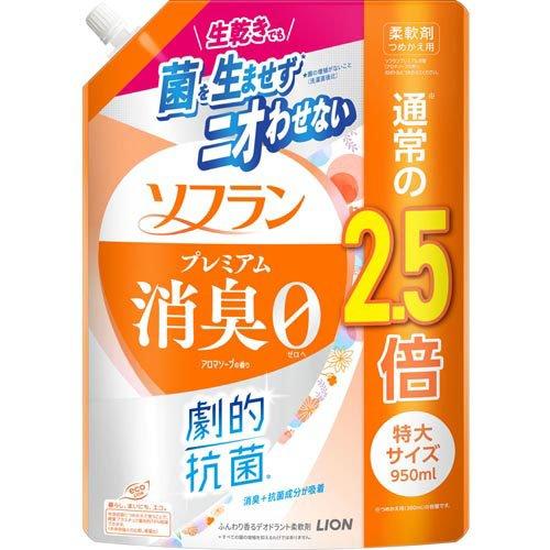 ソフラン プレミアム消臭 柔軟剤 アロマソープ 詰替特大 ( 950ml
