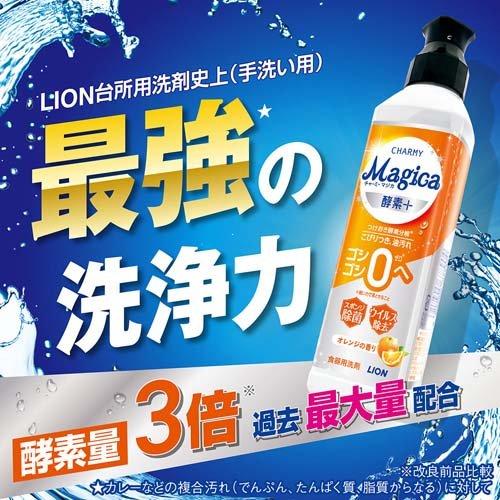 チャーミーマジカ 酵素プラス フレッシュピーチ つめかえ用 大型