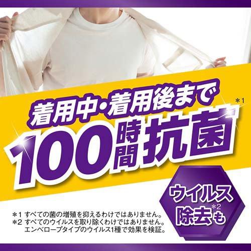 トップ クリアリキッド抗菌 洗濯洗剤 詰替 超特大 部屋干し洗剤 ( 900g