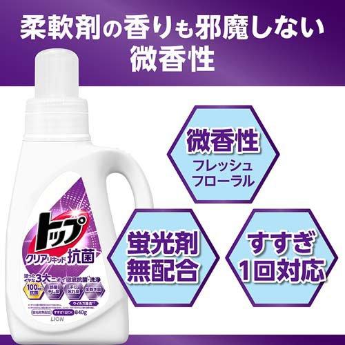 トップ クリアリキッド抗菌 洗濯洗剤 詰替 超特大 部屋干し洗剤 ( 900g