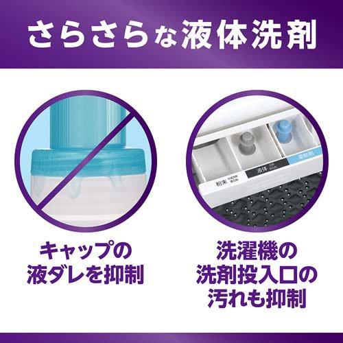 トップ クリアリキッド抗菌 洗濯洗剤 詰替 超特大 部屋干し洗剤 ( 900g