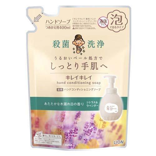 キレイキレイ 薬用ハンドコンディショニングソープ シトラス