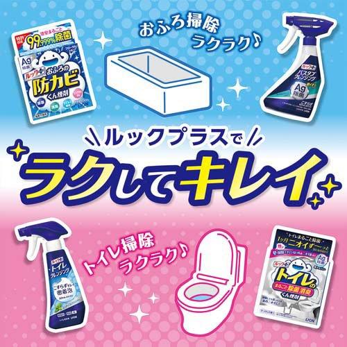 ルックプラス バスタブクレンジング 銀イオンプラス スカッシュ