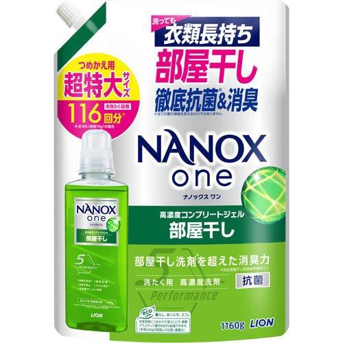 NANOXoneナノックスワン 部屋干し フォレストグリーン1160g15点 ナノックスワン 部屋干し フォレストグリーンの香り つめかえ用 超特大