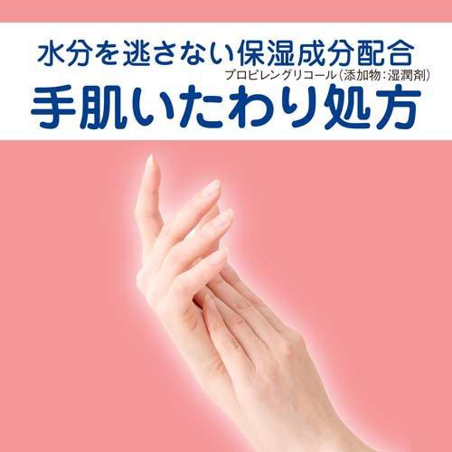 手キレイ清浄ジェル12本入り二箱24本 ポケクリン 携帯用ハンドジェル 2ml×12包 1袋 アルコール洗浄 日本製
