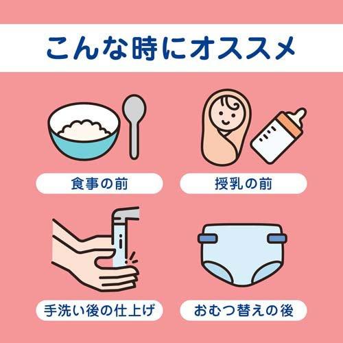 キレイキレイ薬用手指の消毒ジェルプラス つめかえ用 ( 200ml