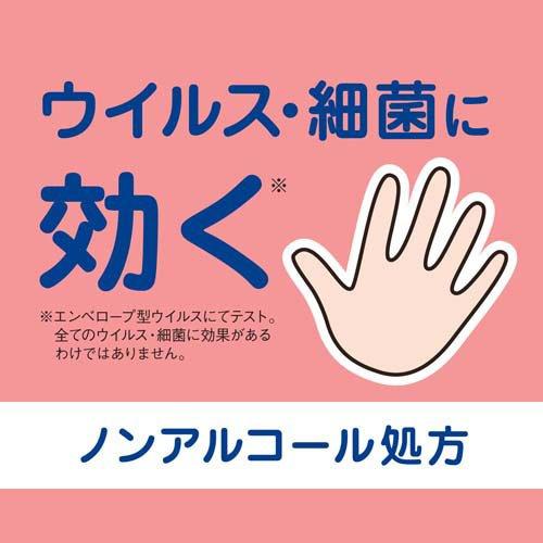 キレイキレイ薬用手指の消毒ジェルプラス 携帯用 ( 40ml )/ キレイ