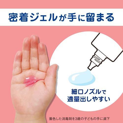 キレイキレイ薬用手指の消毒ジェルプラス 携帯用 ( 40ml )/ キレイ