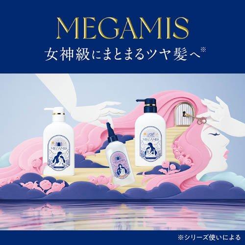 MEGAMIS ヘアセラム 本体 ( 180ml )/ : 爽快ドラッグ - 通販 - Yahoo
