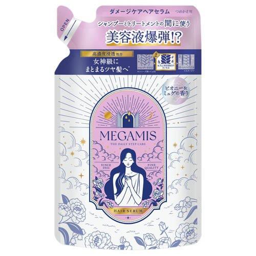 MEGAMIS ヘアセラム つめかえ用 ( 155ml )/ : 爽快ドラッグ - 通販