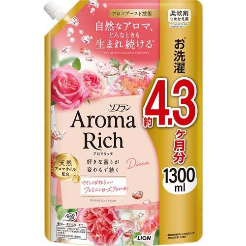 アロマリッチ スカーレット つめかえ用特大 10%増量　1320ml 2個セット ソフラン / アロマリッチ スカーレット (旧) 詰め替え用 特大の公式