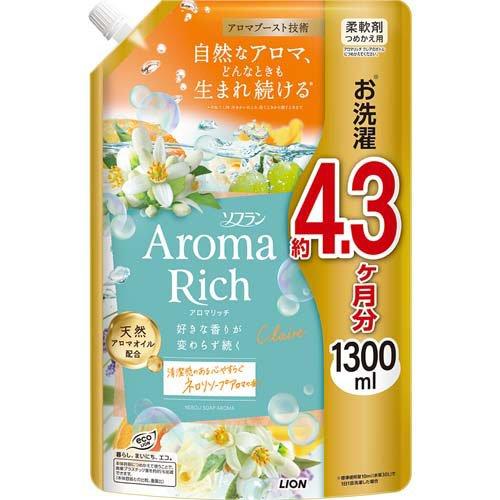 ソフランアロマリッチ クレア つめかえ用 ( 1300ml )/ ソフラン アロマ