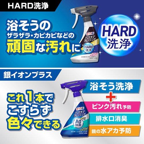 ルックプラス バスタブクレンジング HARD洗浄 つめかえ用　２０個セット ルックプラス バスタブクレンジングHARD洗浄 本体 ( 500ml )/ ルック