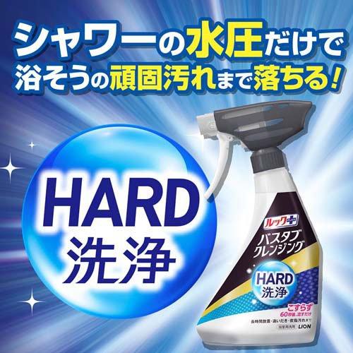 ルックプラス バスタブクレンジングHARD洗浄 つめかえ用大サイズ