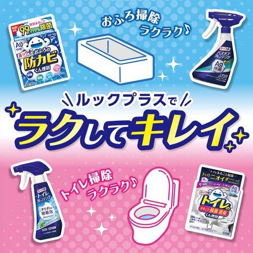 ルックプラス バスタブクレンジングHARD洗浄 つめかえ用特大サイズ