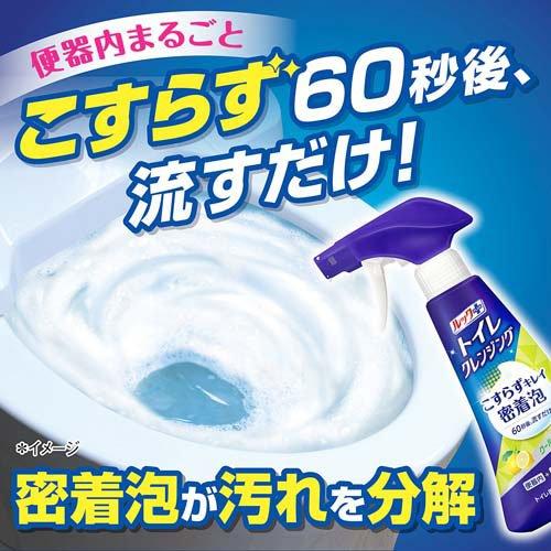 ルックプラス トイレクレンジング ミンティフレッシュの香り 本体