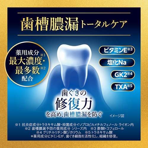 デントヘルス薬用ハミガキDXプレミアム ( 90g )/ デントヘルス : 爽快