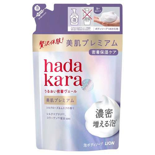hadakara 美肌プレミアム モイストボディケアソープ 泡タイプ つめかえ