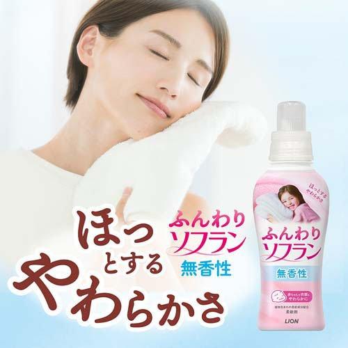 ふんわりソフラン 本体 ( 550ml )/ ソフラン : 爽快ドラッグ - 通販