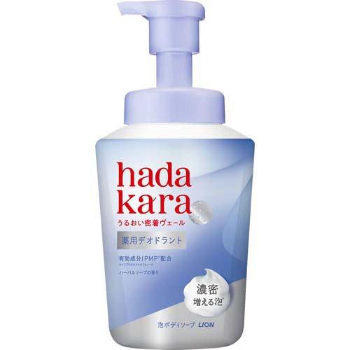 hadakara 薬用デオドラント モイストボディケアソープ ハーバルソープ