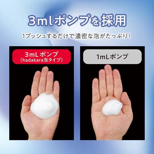 hadakara 薬用デオドラント モイストボディケアソープ ハーバルソープ
