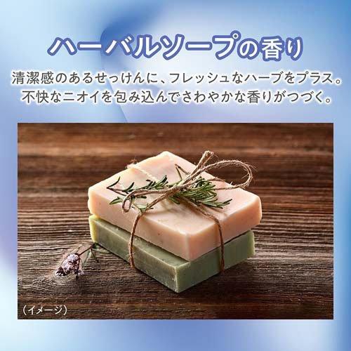 hadakara 薬用デオドラント モイストボディケアソープ ハーバルソープ