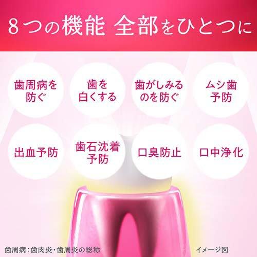 システマ ハグキプラス プレミアム ハミガキ ロイヤルハーブミント