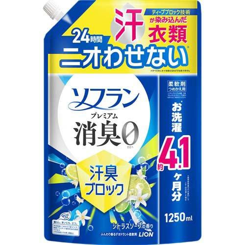 ソフランプレミアム消臭 汗臭ブロック シトラスソープの香り つめかえ