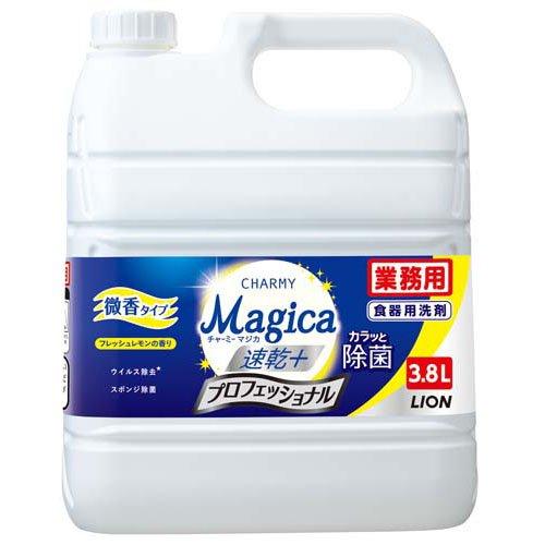 チャーミーマジカ 速乾+除菌 プロフェッショナル 微香フレッシュレモン
