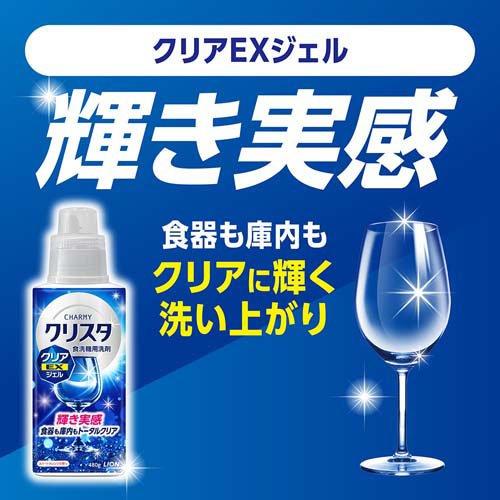 チャーミークリスタ クリアEXジェル つめかえ用 ( 660g )/ チャーミー