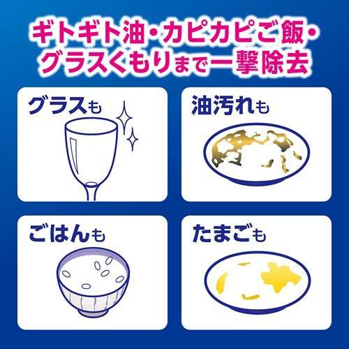 チャーミークリスタ クリアEXジェル つめかえ用 ( 660g )/ チャーミー
