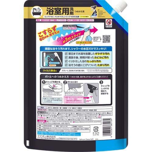 ルックプラス バスタブクレンジング HARD洗浄 つめかえ用　２０個セット ルックプラス バスタブクレンジング HARD洗浄 詰替特大 ( 1000ml