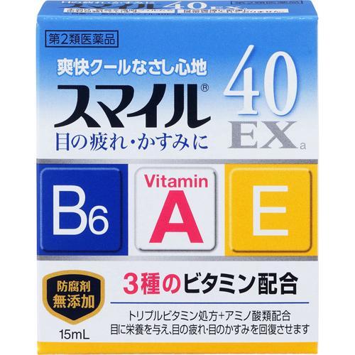 第2類医薬品)スマイル40EXa ( 15ml )/ スマイル : 爽快ドラッグ - 通販