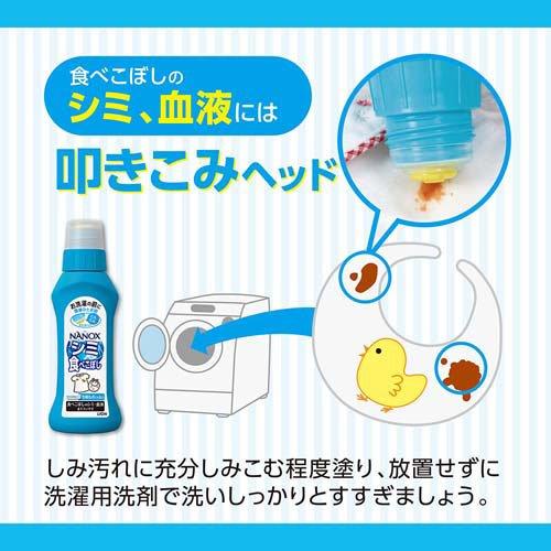 トップ ナノックス シミ用 本体 ( 160ml )/ : 爽快ドラッグ - 通販